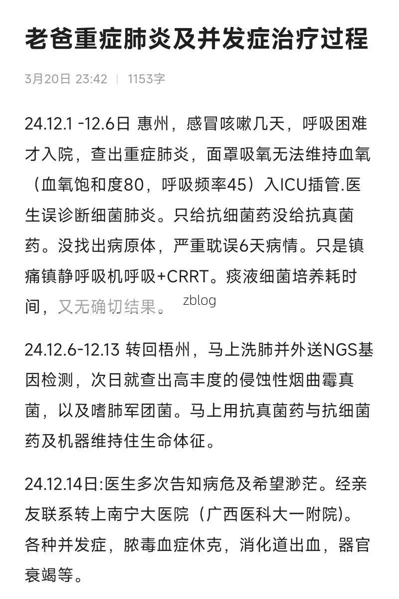 【2022年5月15日祁门新增确诊病例情况】