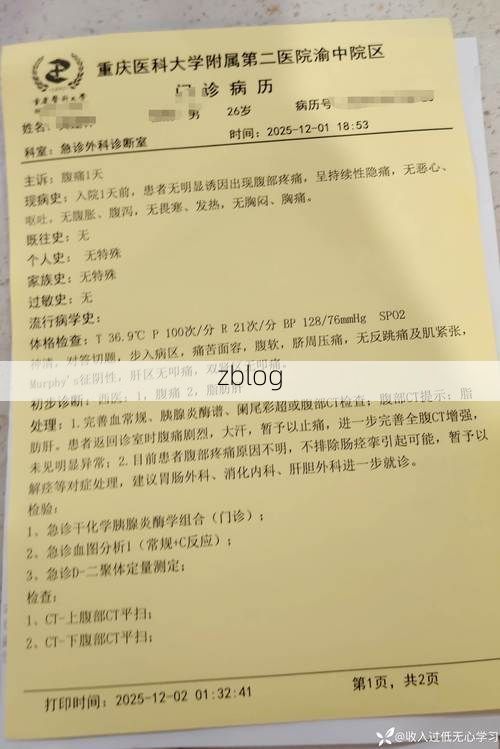 2022年5月15日苍山新增确诊病例情况