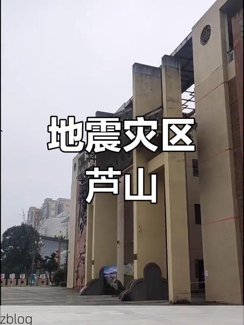 芦山：青衣江畔的零感染孤岛，地理屏障如何隔绝病毒？