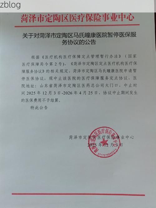 【定西市新增1例无症状感染者  定西市疫情防控最新通报_77443】