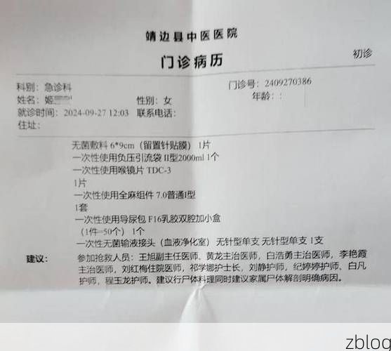 31省区市新增12例本土确诊，通渭县疫情最新消息