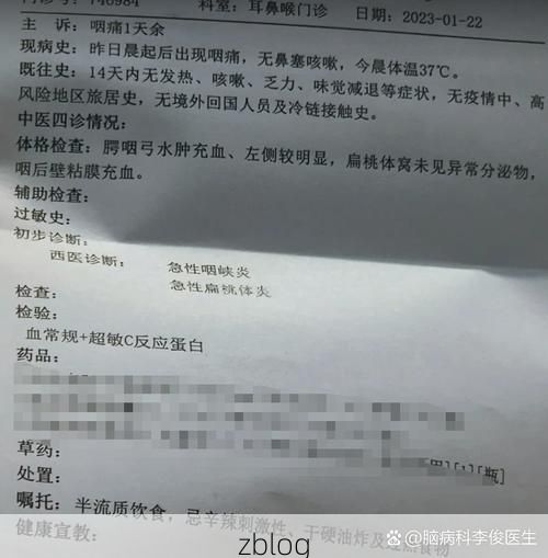 2022年3月15日涟水县新增确诊病例情况