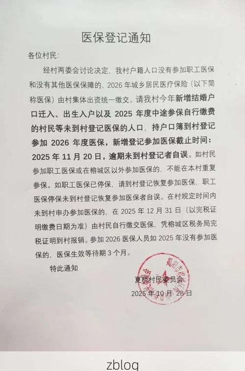2022年3月28日宁乡县新增确诊病例情况