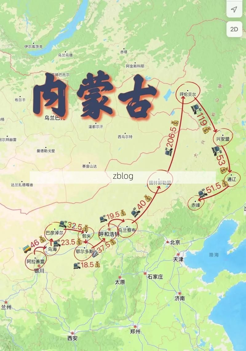 和林格尔：草原南缘的交通枢纽，如何构筑疫情防线？_87835