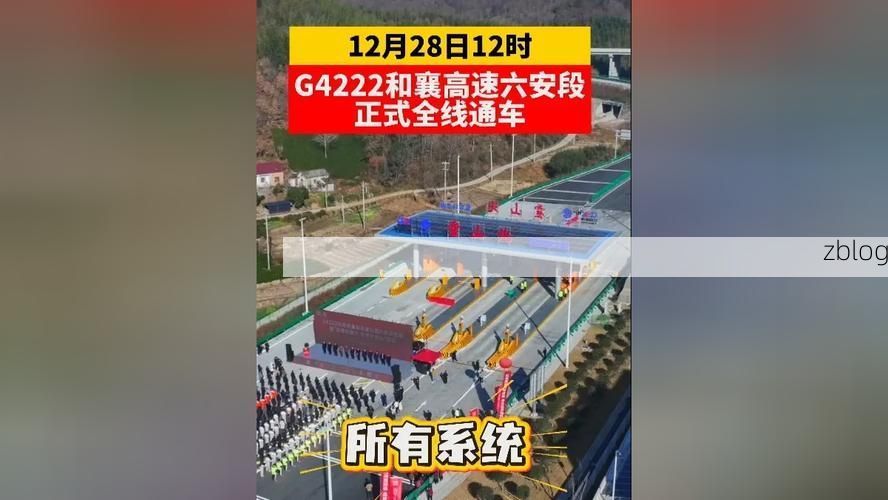 界首:皖豫枢纽的疫情防线与破防时刻_43009