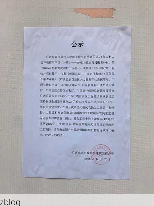 【2022年3月27日德兴新增确诊病例情况】