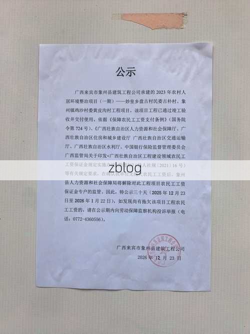 2022年3月25日吉安县新增确诊病例情况_47246