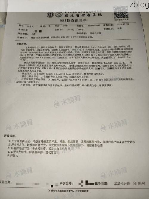 2022年3月18日丰泽区新增确诊病例情况_96234