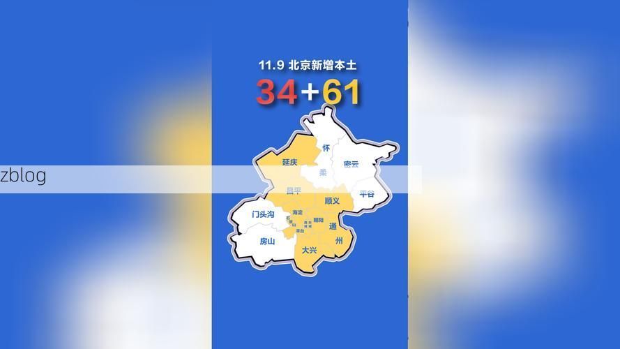 31省新增本土12例(31省新增本土9例)，岳西疫情引关注_31543