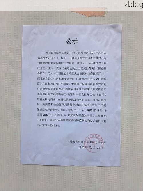 2022年3月15日旌德新增确诊病例情况_33693