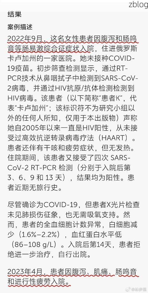 【文峰区新增1例无症状感染者  文峰区疫情防控最新通报_55439】