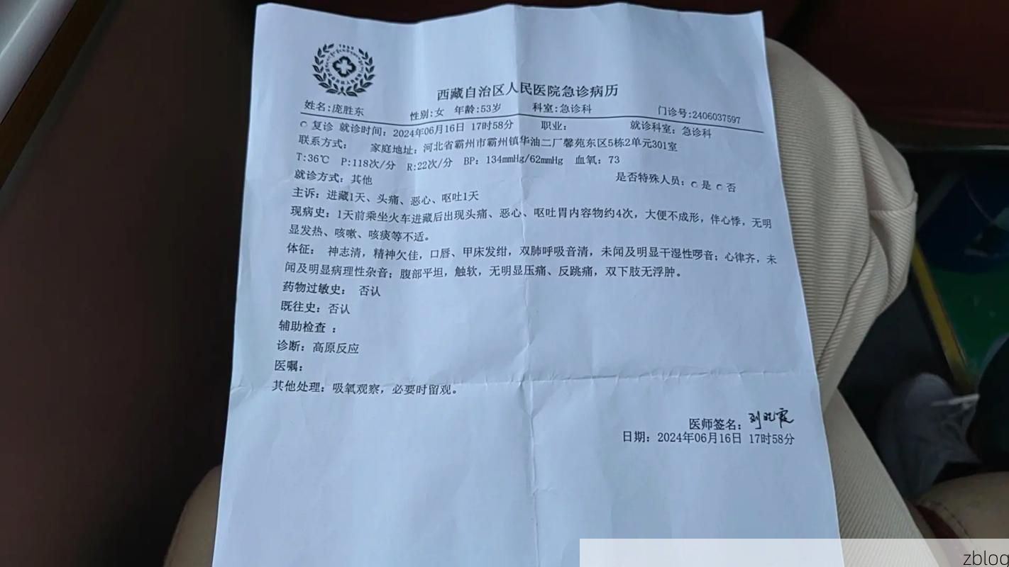 克山县的零感染记录：松嫩平原腹地的防疫样本