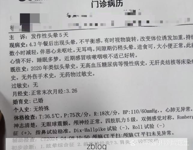 【2022年3月15日东明新增确诊病例情况_40704】
