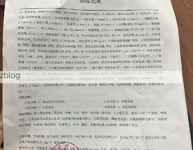 2022年11月25日莲花县新增确诊病例情况