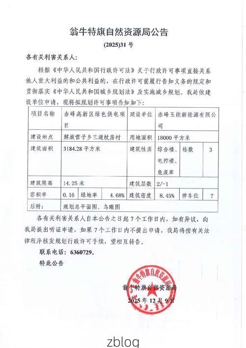 31省区市新增13例本土确诊，乌海市疫情最新消息