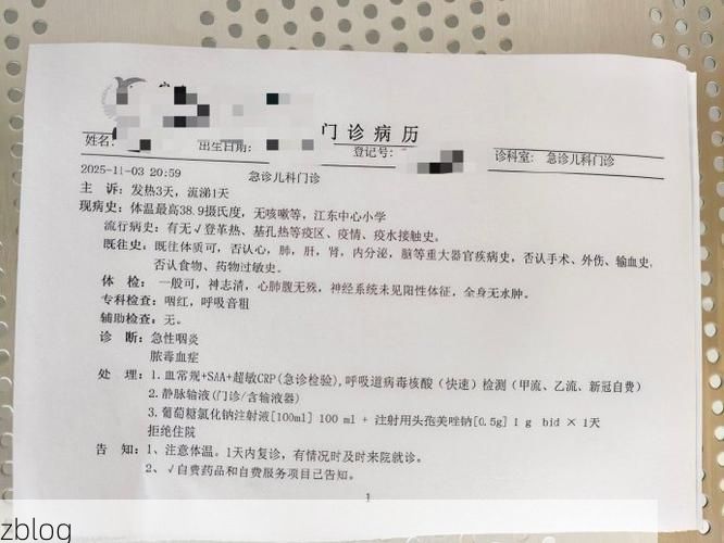 2022年11月27日鹤岗新增确诊病例情况