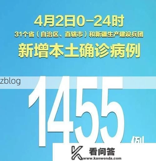31省新增本土12例(31省新增本土0例)，尼勒克县突发疫情引关注