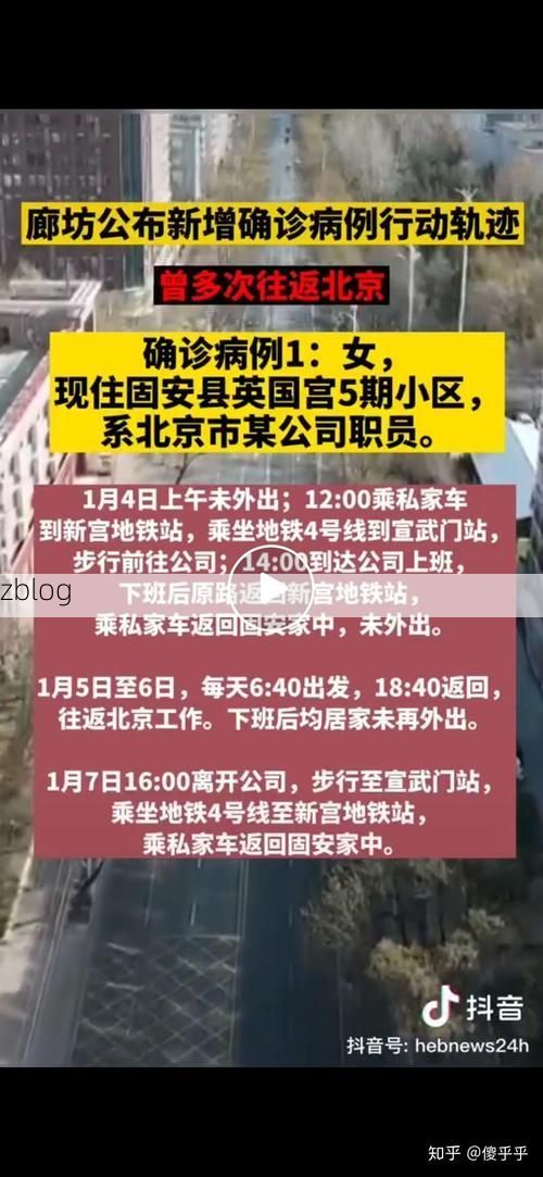 31省区市新增42例本土确诊，大港区疫情最新消息