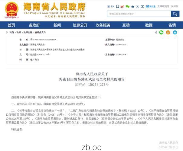 31省区市新增12例本土确诊，海门市疫情最新消息_50785