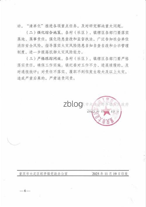 防城区新增1例无症状感染者  防城区疫情防控最新通报_63510