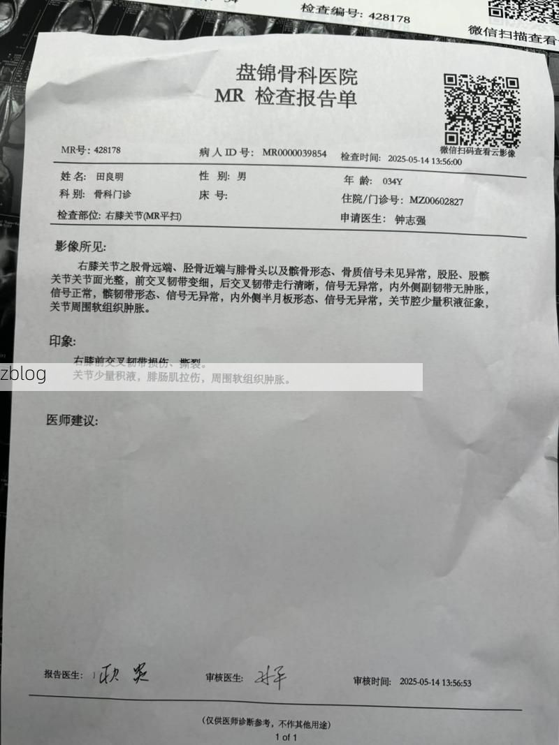 2022年11月28日耒阳新增确诊病例情况