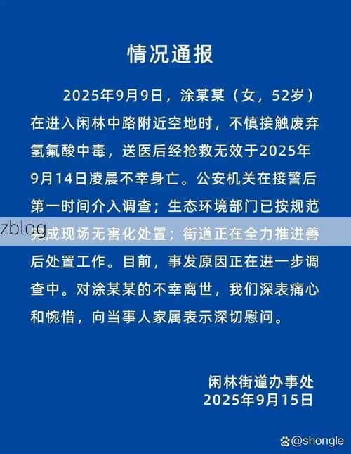 朔州市市辖区新增1例无症状感染者  朔州市市辖区疫情防控最新通报_83016