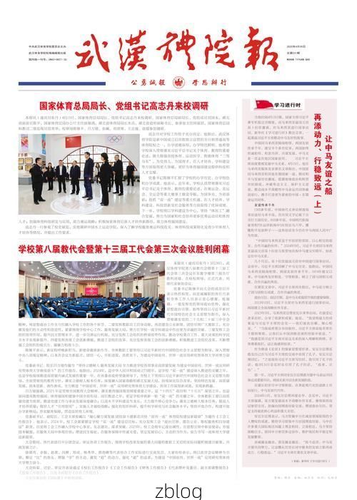 【沧源：西南边陲的零感染坚守与地理屏障下的防疫逻辑_66015】