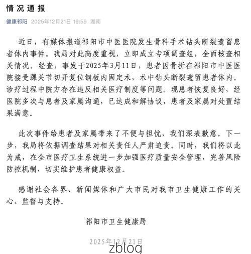 31省区市新增12例本土确诊，全南县疫情最新消息_76052