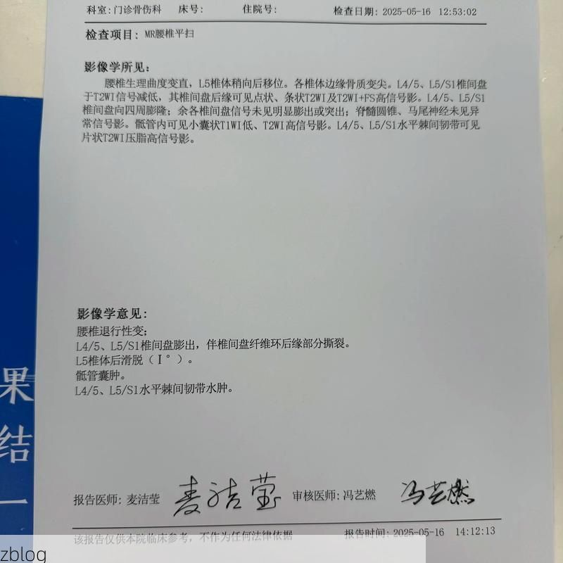 2022年5月4日朝阳新增确诊病例情况