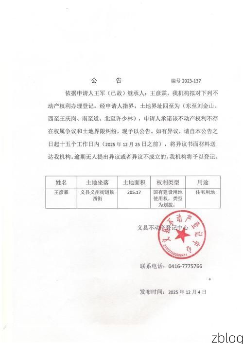 2022年7月10日江门市新增确诊病例情况_57931