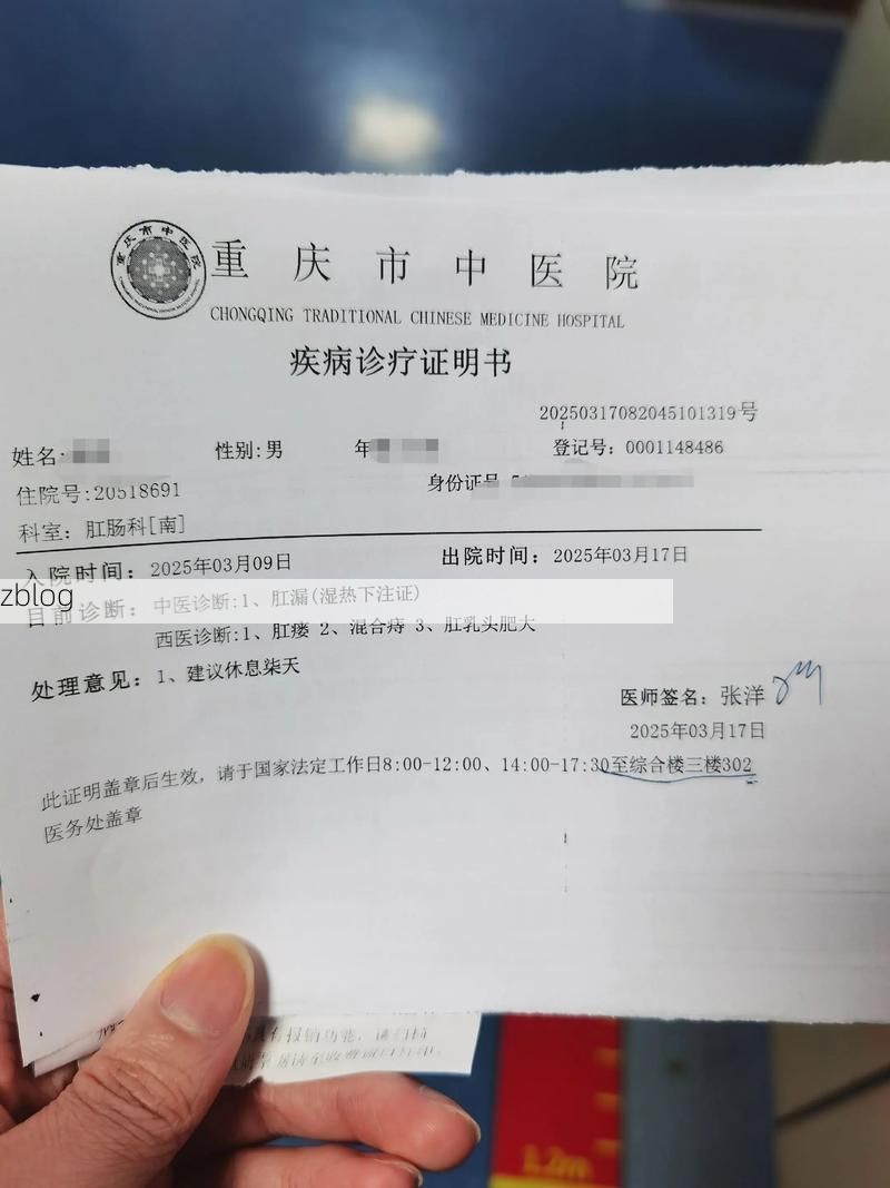 2022年9月29日自贡新增确诊病例情况_26814