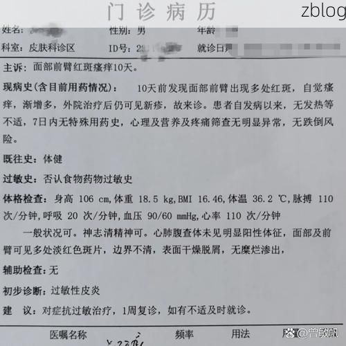 2022年11月25日澄江新增确诊病例情况