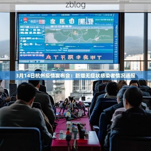 南岸区新增1例无症状感染者  南岸区疫情防控工作最新通报_87214