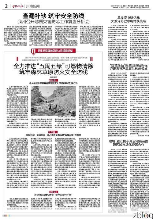 甘南藏族自治州新增1例无症状感染者  甘南藏族自治州疫情防控最新通报_71810