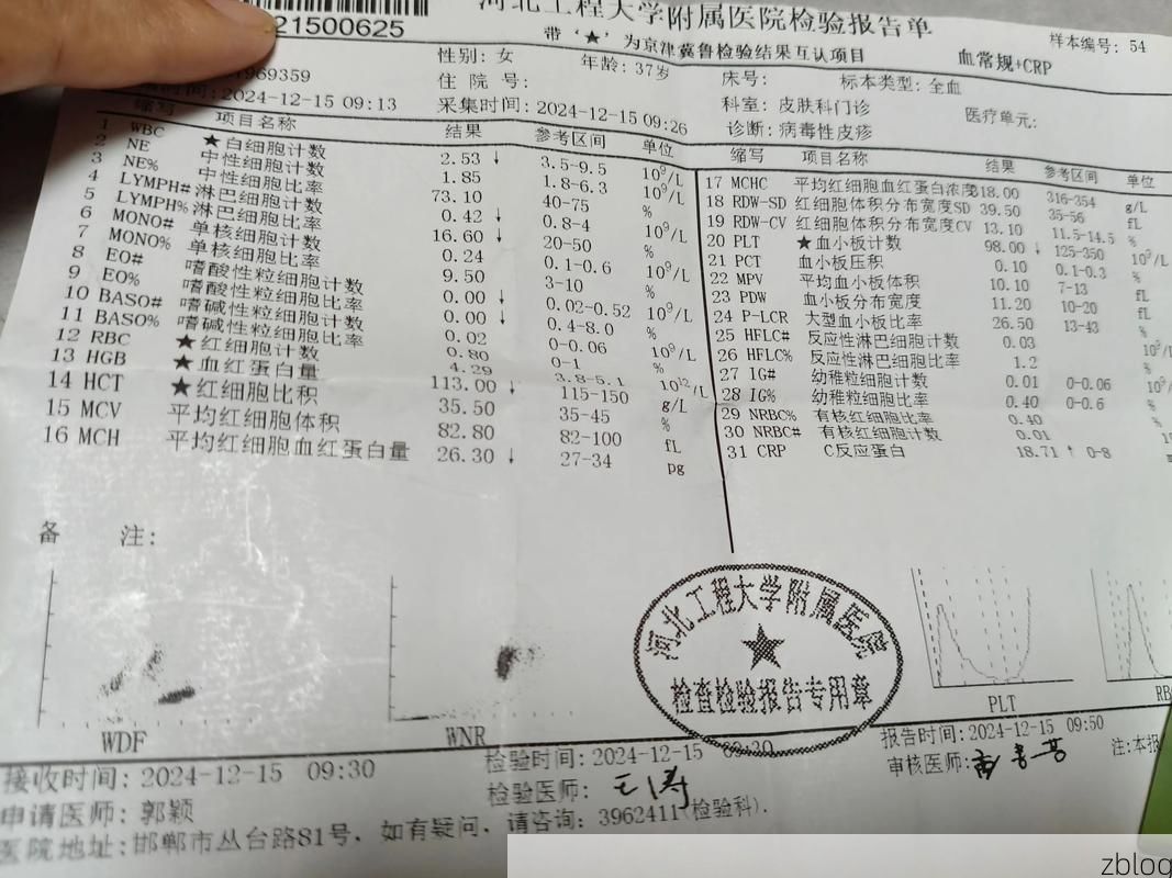 2022年11月29日文水新增确诊病例情况