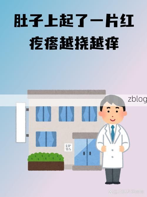 长清区新增1例无症状感染者  长清区疫情防控最新通报_92424