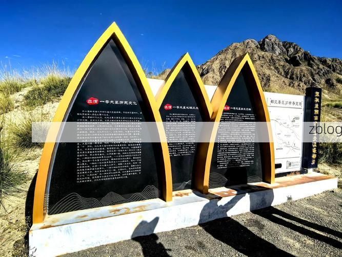 高原小城的静默防线：泽库县零感染背后的地理屏障