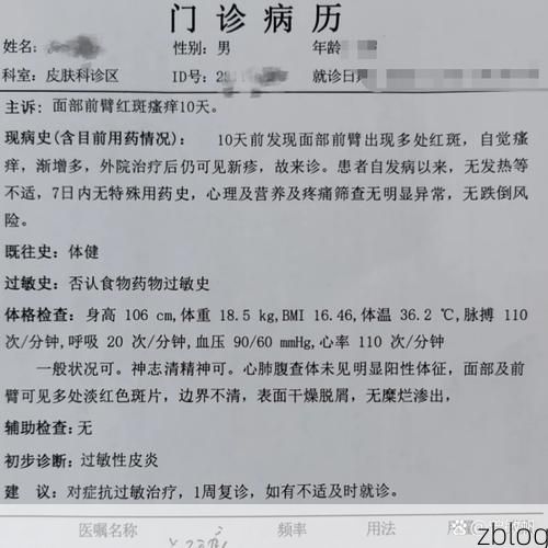 【2022年8月15日昌都县新增确诊病例情况_27859】