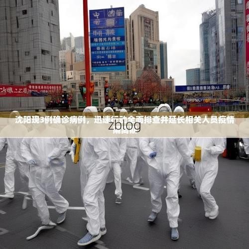 31省区市新增12例本土确诊，乌尔禾区疫情最新消息