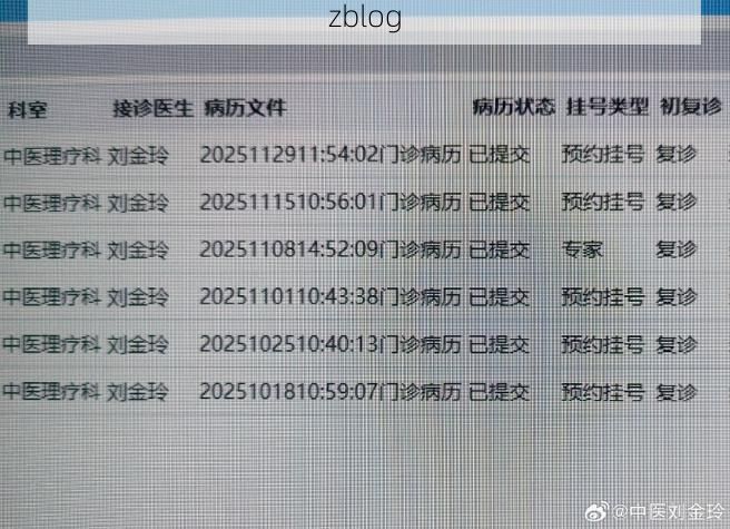 2022年3月28日湘阴新增确诊病例情况_88005