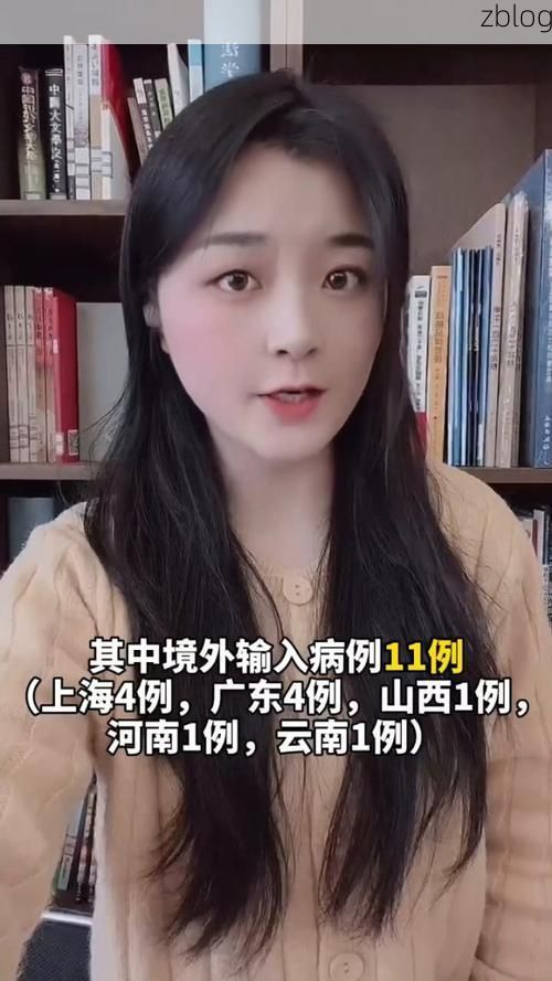 31省新增本土12例，达州市疫情最新消息