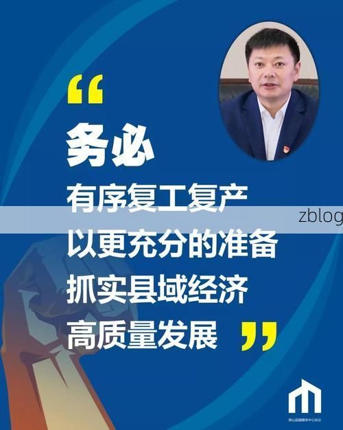 番禺：珠三角交通动脉上的疫情阻击战