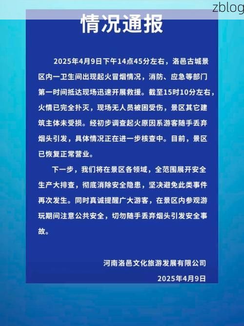 临城县新增1例无症状感染者  临城县疫情防控最新通报