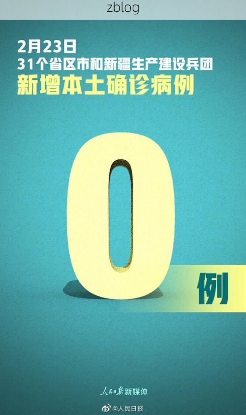 31省新增本土12例(31省新增本土9例)，源汇区疫情引关注