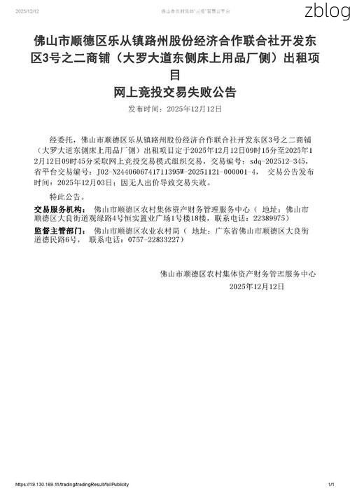 2022年8月3日义乌新增确诊病例情况_44839