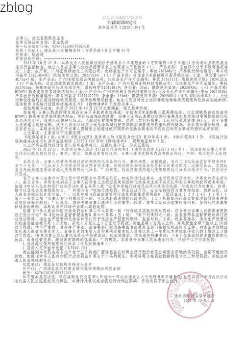 新浦区新增1例无症状感染者  新浦区疫情防控最新通报_77650