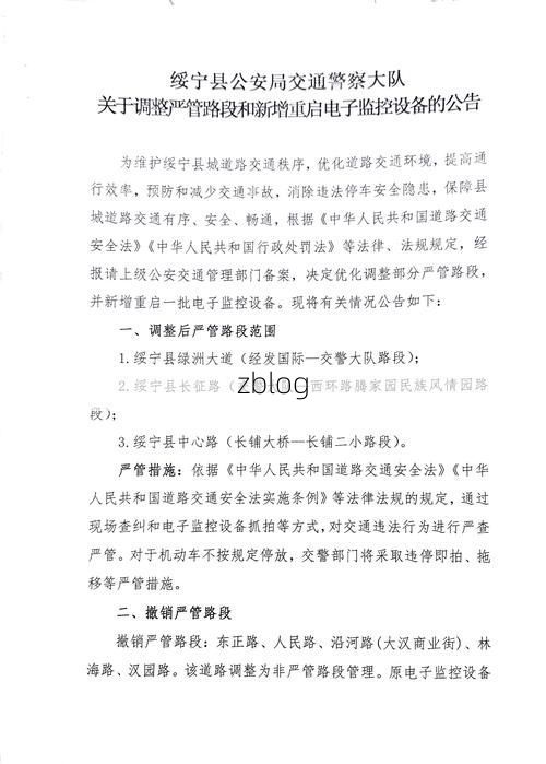 绥化新增1例无症状感染者  绥化市疫情防控最新通报_29229