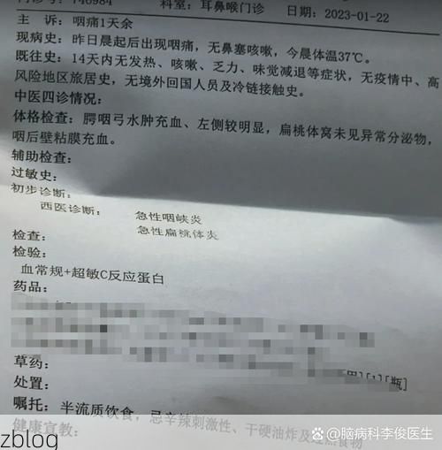 2022年7月18日北海新增确诊病例情况_76457