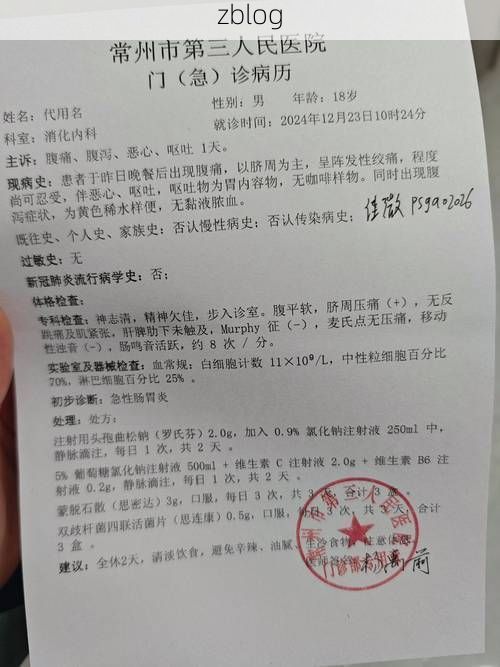 2022年4月15日新竹新增确诊病例情况