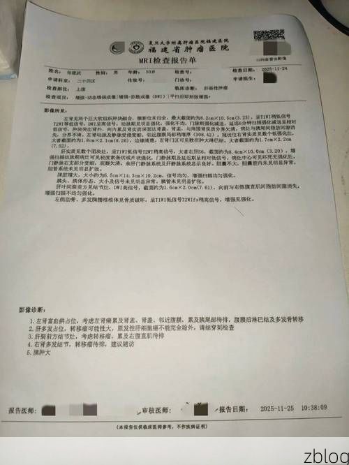 2022年7月20日银海区新增确诊病例情况_45955